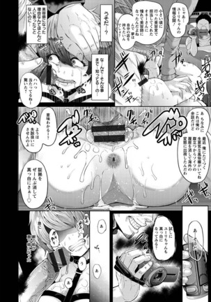 Higyaku to Kousoku Page #40