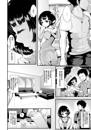 Higyaku to Kousoku Page #158