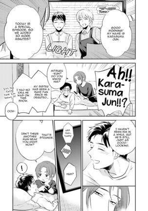 30 Sai Kara no Coming Out - Page 182
