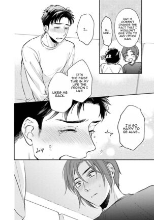 30 Sai Kara no Coming Out Page #100