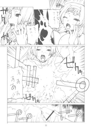 Sententeki Shizenha Rhapsody - Page 13
