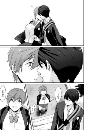 【SCC26】 Haruka true sample 【R-18】sample Page #4