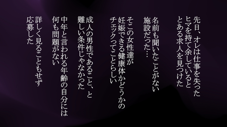 楽園☆びっち ヤリたい時に即エッチ