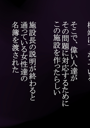 Image 6907896