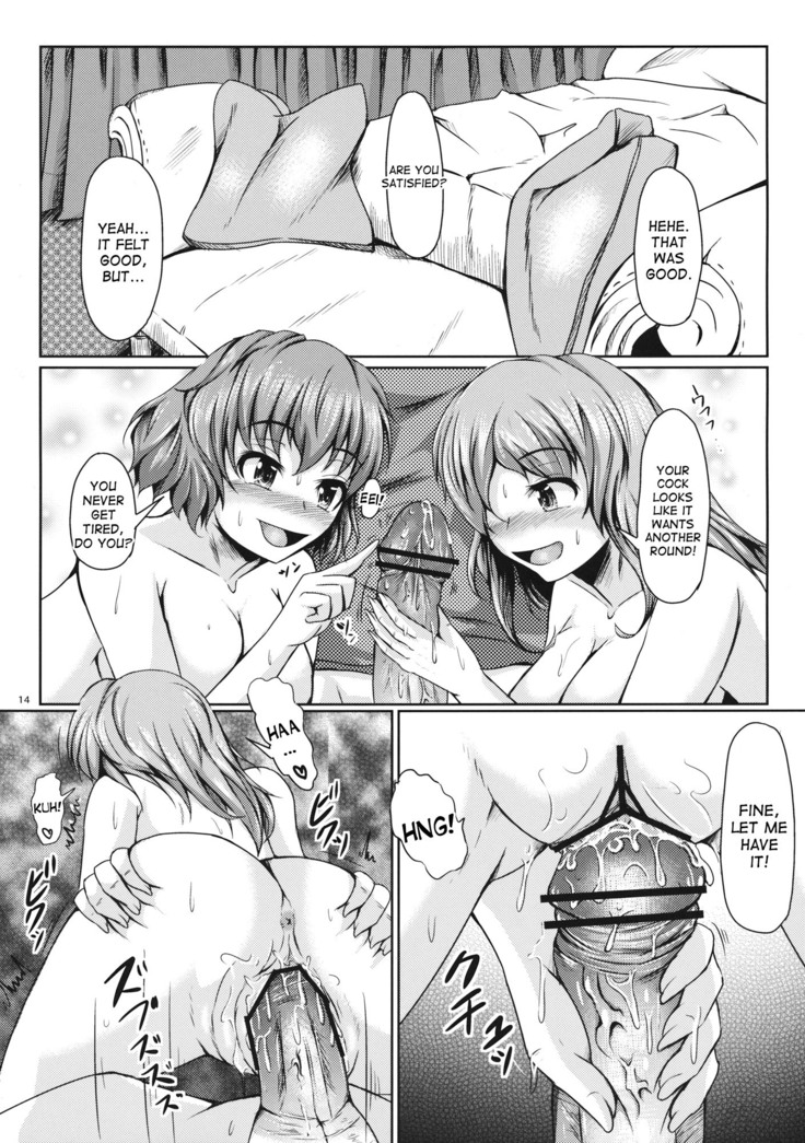 Yuukarin ChuChu 2 - Yuuka to Yuuka de Love Love 3P Hen