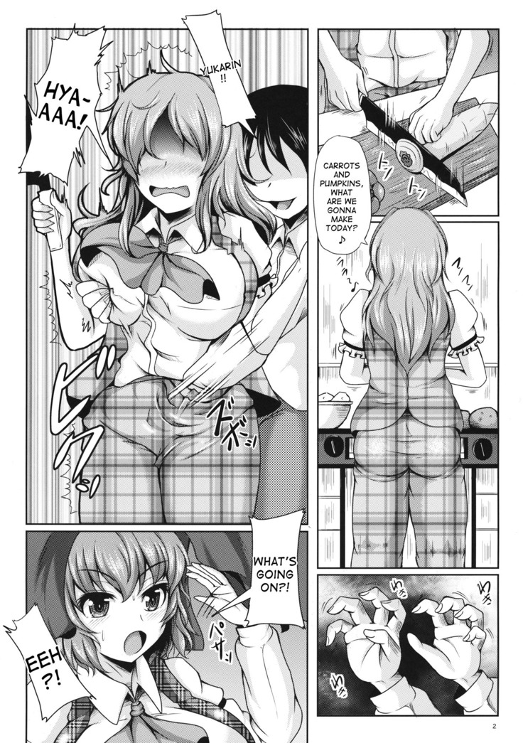 Yuukarin ChuChu 2 - Yuuka to Yuuka de Love Love 3P Hen