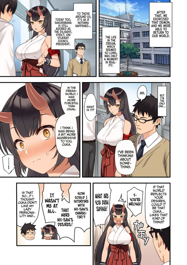 Enjo Kouhai 12