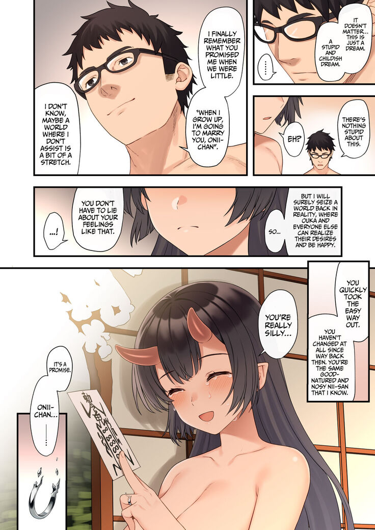 Enjo Kouhai 12