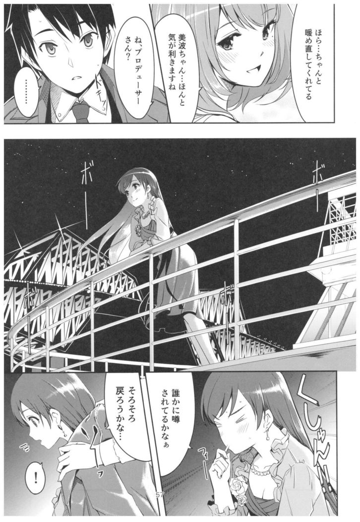 Wasurecha Dame desu Producer-san