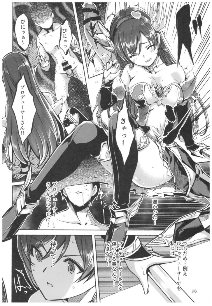 Wasurecha Dame desu Producer-san
