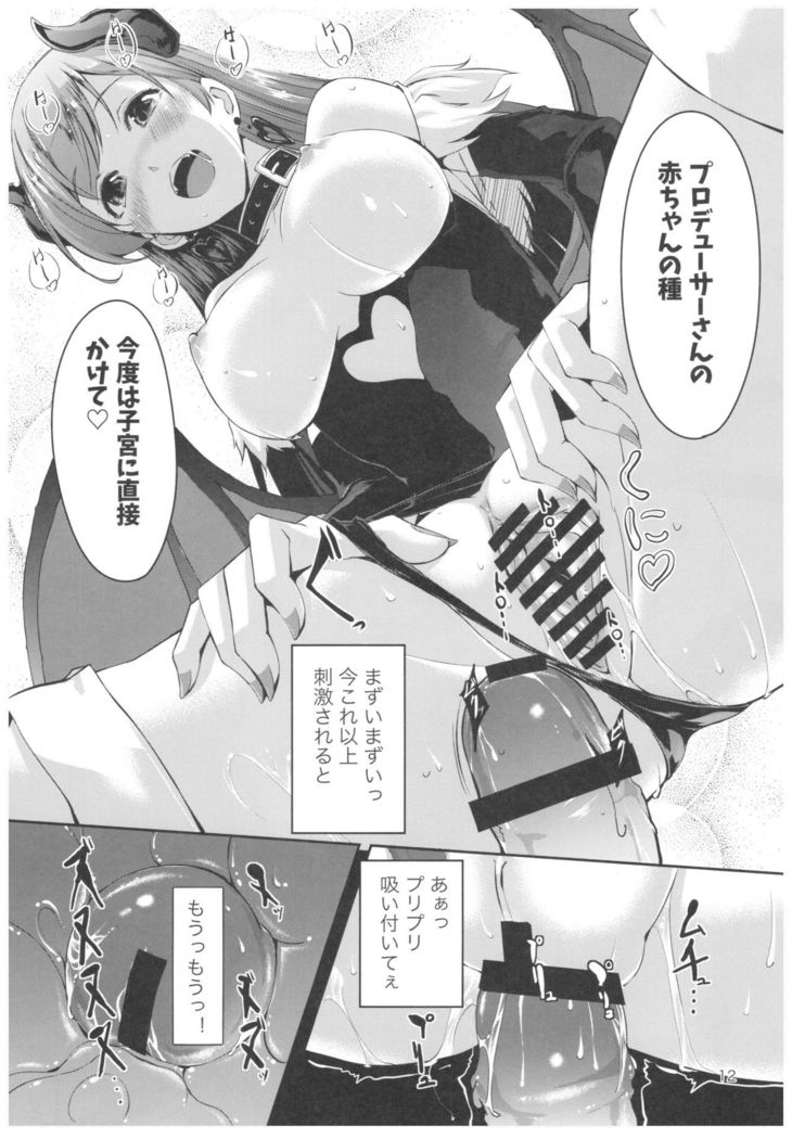 Wasurecha Dame desu Producer-san