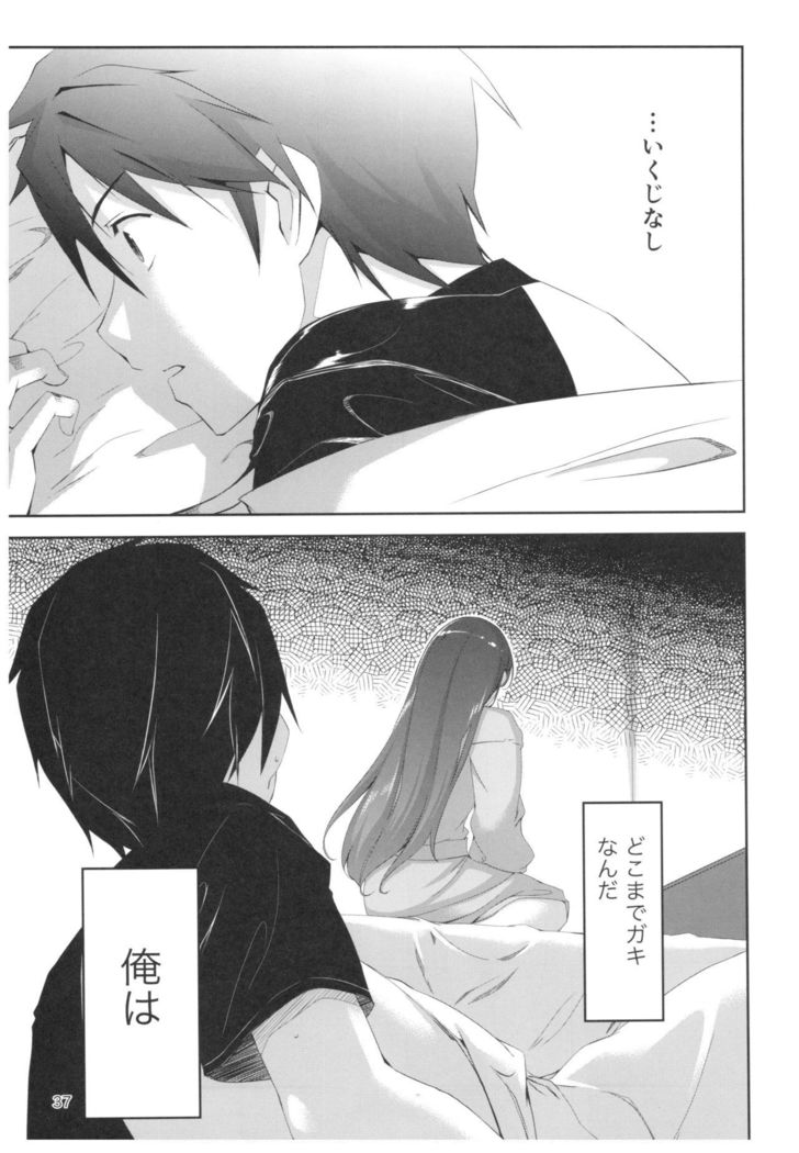 Wasurecha Dame desu Producer-san