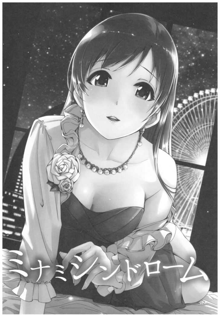 Wasurecha Dame desu Producer-san