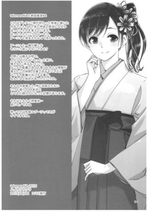Wasurecha Dame desu Producer-san Page #95