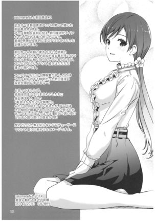 Wasurecha Dame desu Producer-san Page #76