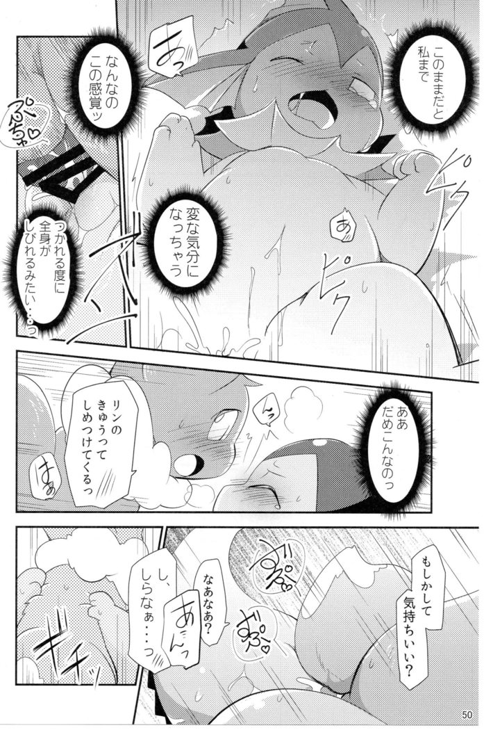 Watashi to tamago to 3-biki no ko