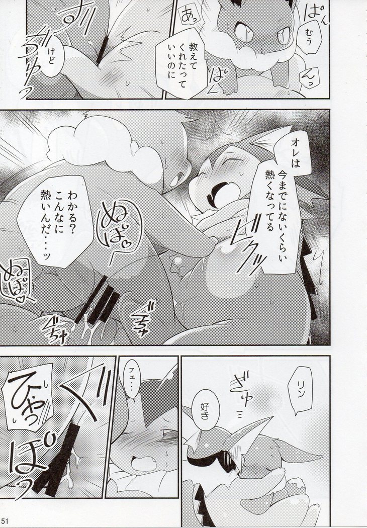 Watashi to tamago to 3-biki no ko