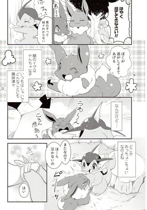 Image 6282028