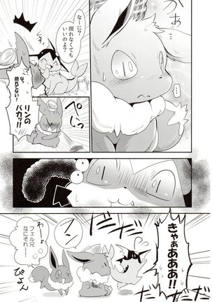 Image 6282042
