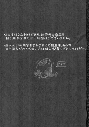 Image 6282029