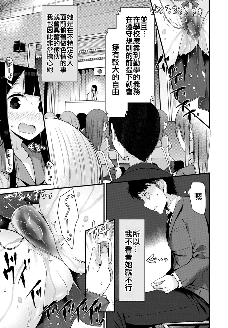Doushiyoumonai Hentai