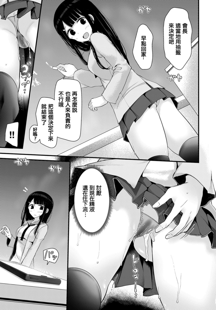 Doushiyoumonai Hentai