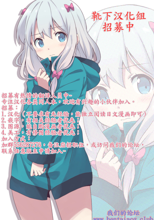 Doushiyoumonai Hentai Page #29