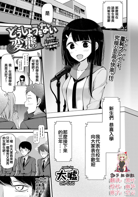 Image 5372544