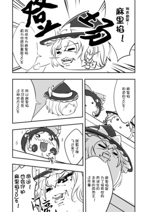Image 6576133