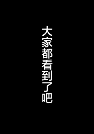 祭典的麻里掐(半生不熟汉化组） Page #19