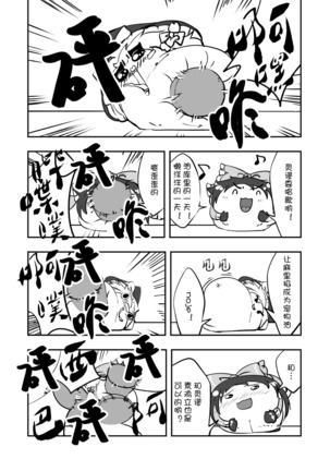 Image 6576148