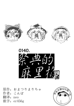 Image 6576137
