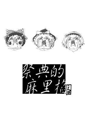 Image 6576132