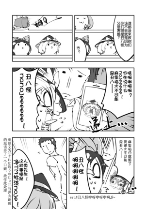 Image 6576144