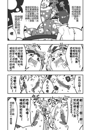 Image 6576136