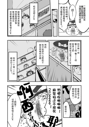 Image 6576135