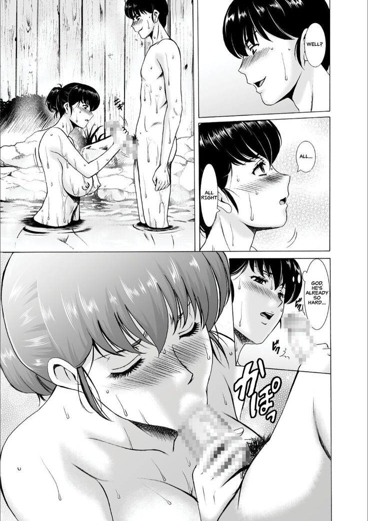 Hitozuma Kanrinin Kyoko 10 | The Perils of Married Manger Kyoko Part 10