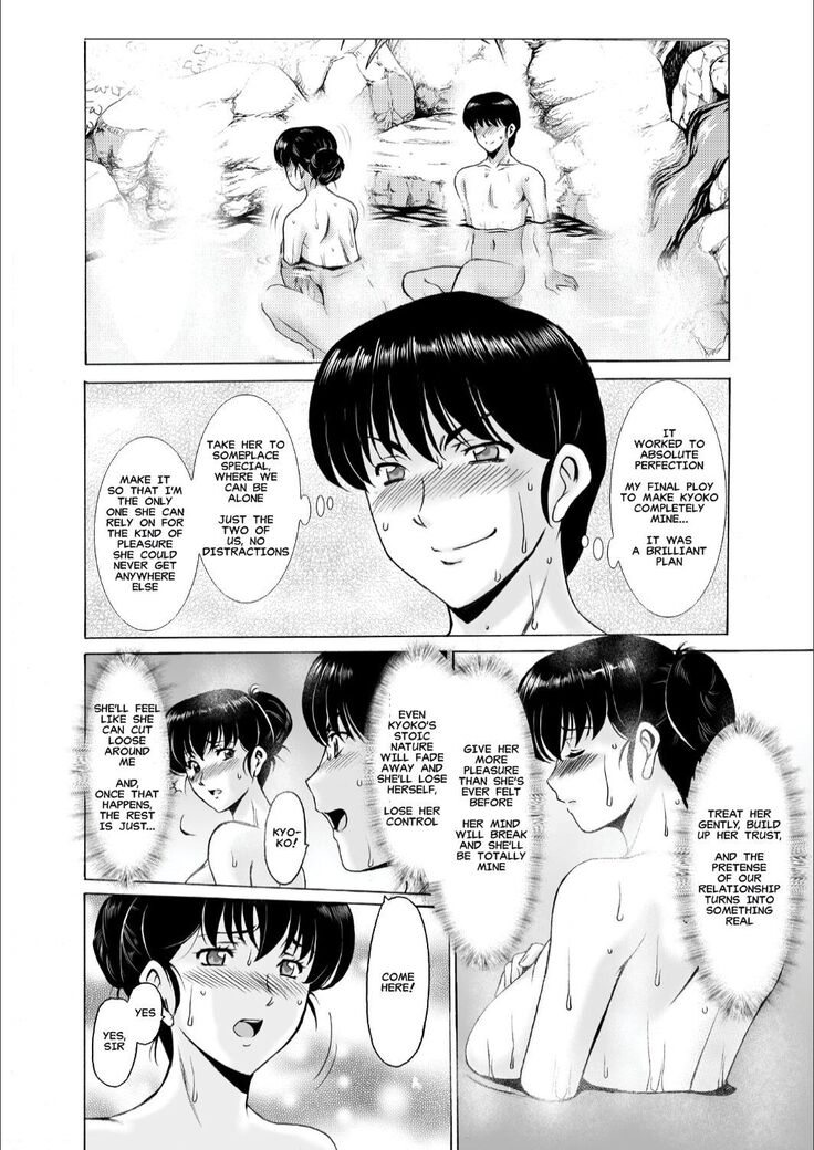 Hitozuma Kanrinin Kyoko 10 | The Perils of Married Manger Kyoko Part 10