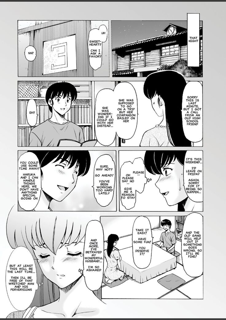 Hitozuma Kanrinin Kyoko 10 | The Perils of Married Manger Kyoko Part 10