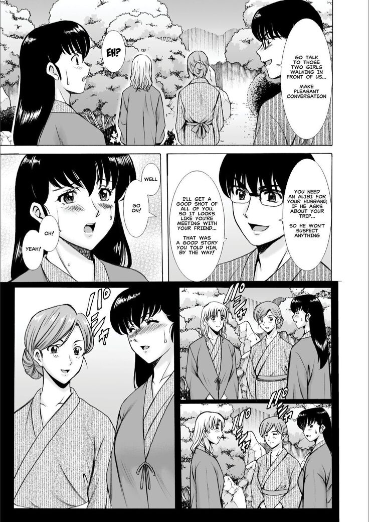 Hitozuma Kanrinin Kyoko 10 | The Perils of Married Manger Kyoko Part 10