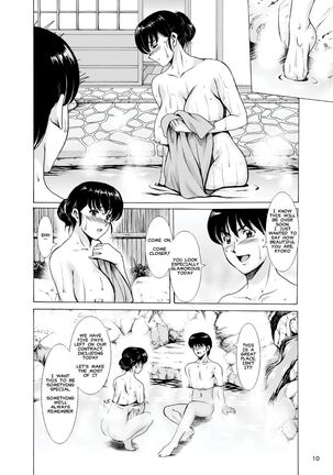 Hitozuma Kanrinin Kyoko 10 | The Perils of Married Manger Kyoko Part 10 - Page 10