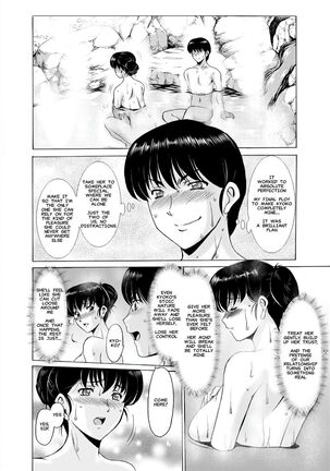 Hitozuma Kanrinin Kyoko 10 | The Perils of Married Manger Kyoko Part 10 - Page 40