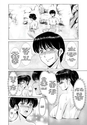 Hitozuma Kanrinin Kyoko 10 | The Perils of Married Manger Kyoko Part 10 Page #40
