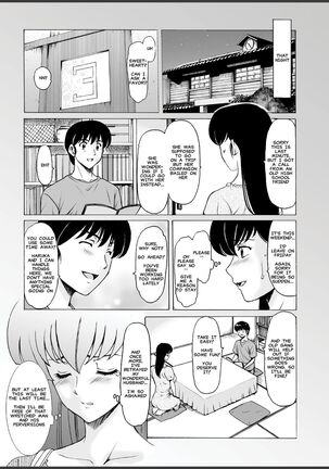Hitozuma Kanrinin Kyoko 10 | The Perils of Married Manger Kyoko Part 10 - Page 5