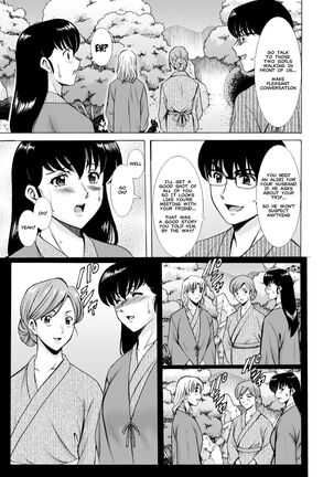 Hitozuma Kanrinin Kyoko 10 | The Perils of Married Manger Kyoko Part 10 Page #19