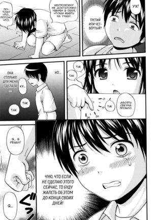 SWAT | OMOH Page #19