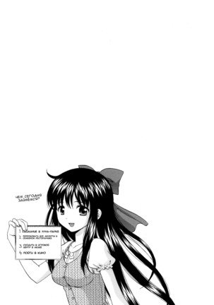 SWAT | OMOH Page #21