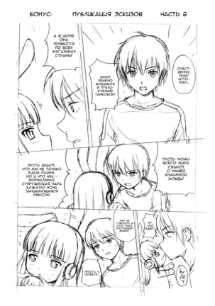 SWAT | OMOH Page #22