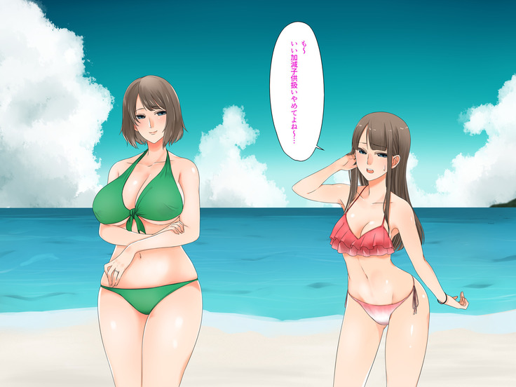 Oyako dake de Kaisuiyoku ni Ikasete wa Ikenai ~Yaribeya Rankou NTR Oyakodon~