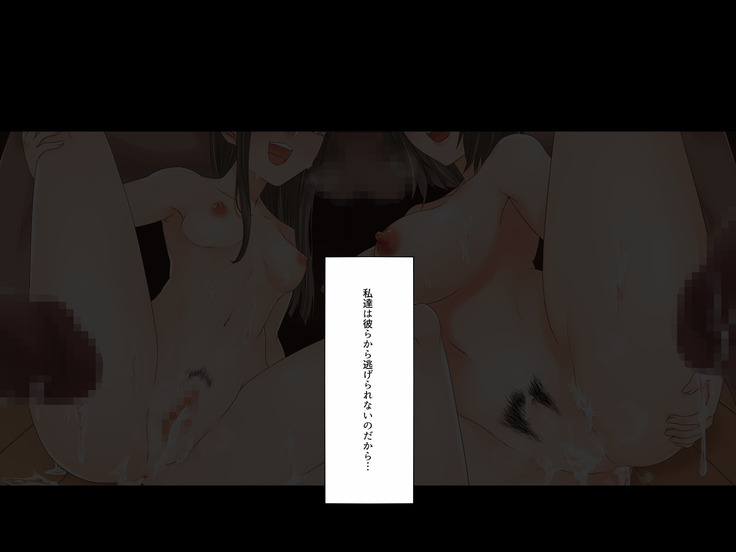 Oyako dake de Kaisuiyoku ni Ikasete wa Ikenai ~Yaribeya Rankou NTR Oyakodon~